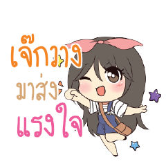 JAKWANG Am bunny girl_S