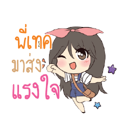 PITEK Am bunny girl_S