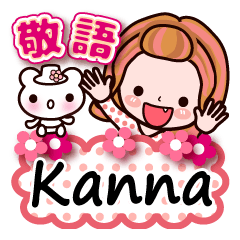 Kanna かんな 敬語 長文 付きも有 40個 Line スタンプ Line Store