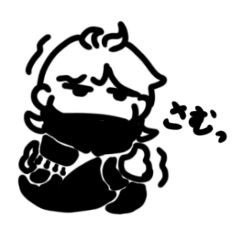 Hamachi_20251225133910