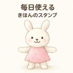 Daily usable rabbit stickers