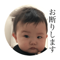 齋藤恵美のline スタンプ一覧 Line Store