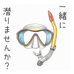 Cute & Simple Stickers for Divers