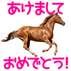 Animated Real Horse New Year [Friends]