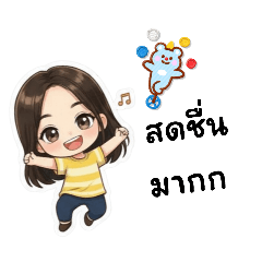 kansathida_20251224201849