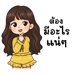 fantarzaabver_20251224205557