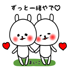 Maiko exclusive kansai dialect love