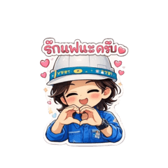 Pongtawat_20251224212815