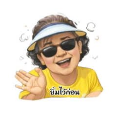 somboon temrat_20251224211934