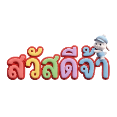 Phiched005_20251224213710