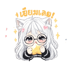 Shiro_20251224214838