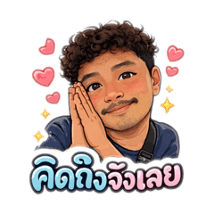 Armmee_20251225000706