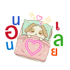 KITTISAKE N._20251224232224