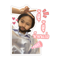 Kunthida Phunsawat_20251225003648