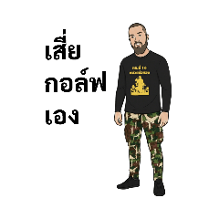 Thanyawat_20251225003314