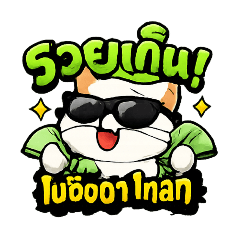 Aom Arisa_20251225011921