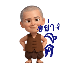 Chatchawan k._20251225004430