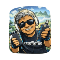 somboon temrat_20251225000848