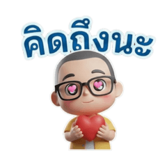 Sudkhet_20251225055737