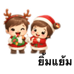 Sopita Boonserm_20251225080354