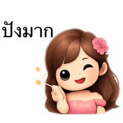 Sopita Boonserm_20251225081520