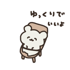 UINOU!_20251225141902