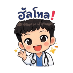 Yothin_20251225090513