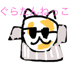 NEKKO_20251225143428