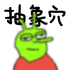 ＊菸蟲講話▂ξ＊日常菸蟲反應2