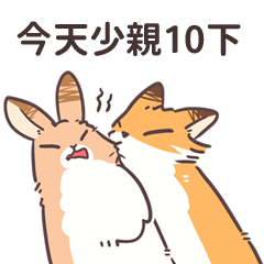 Little Fox Mess is not that willful.