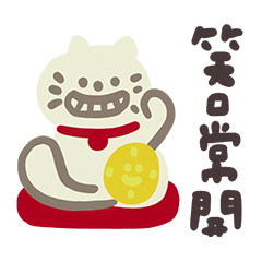 可愛小插圖陪你過新年 動起來了!