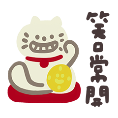 Cute New Year with you move1