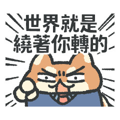 SHIBAYAMA TENCHOU-Valentine's Day