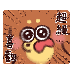 臘腸狗薯條3：你的撒嬌狗勾