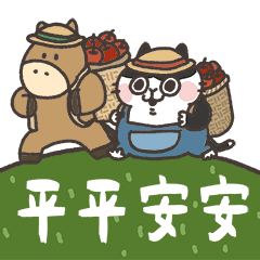 2026Year of the Horse New Year Stickers