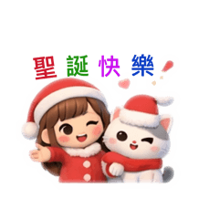 女孩與貓「Merry Christmas」甜蜜祝福語