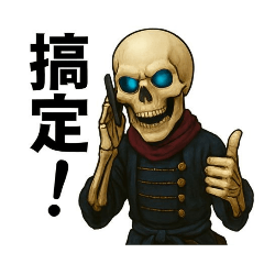 mummy Gerenal_20251224222511