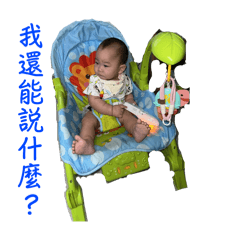 宇宸BABY