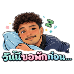 Armmee_20251225121057