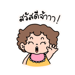 SupansaGam_20251225123915