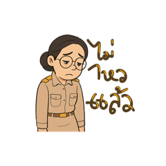 Mooneel Wongchan_20251225123637