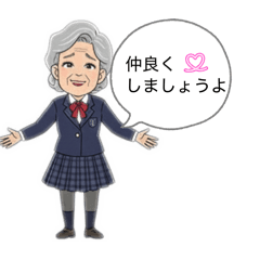 COCONA_20251225145741