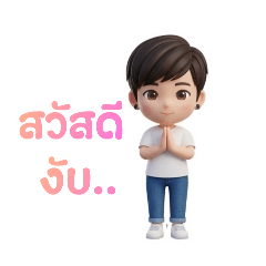 itaoper_20251225130551