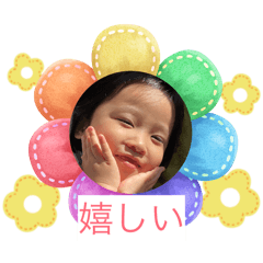 Natsuna_20251225145602