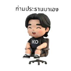 ngandee_20251224222056