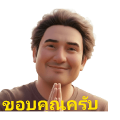 rameth_20251224222136