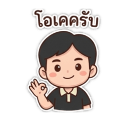 eknarin_20251225091018