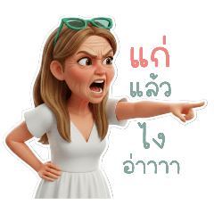 VWEERAYUT_20251225090826