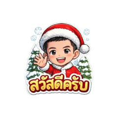 Kung OK_20251225093442