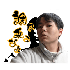 Yuasa_20251223225205